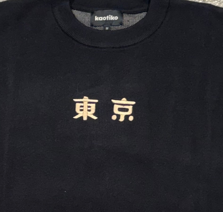 Kaotiko Ramen Frog Jersey Stick Pulli - Schwarz