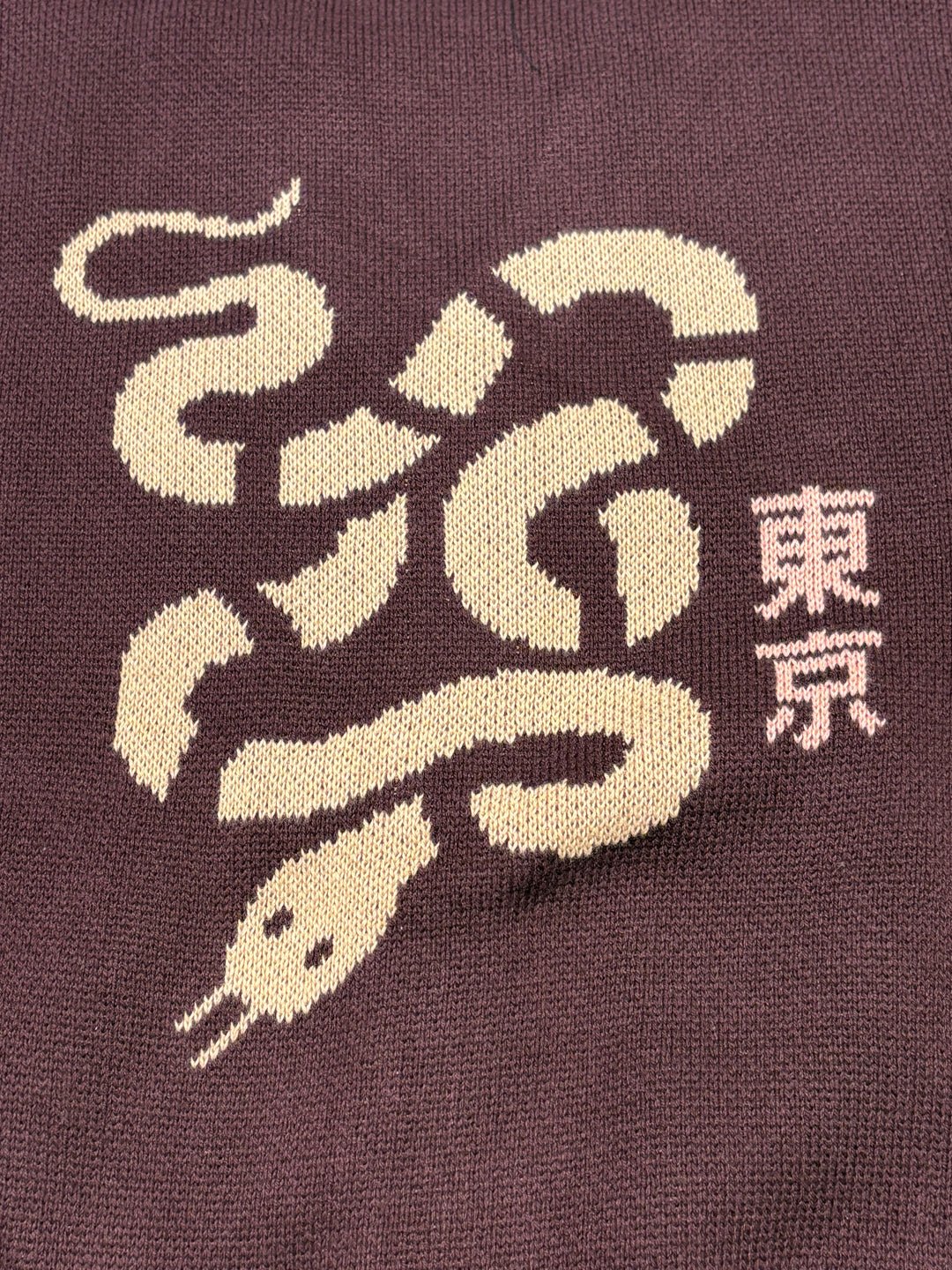 Kaotiko Cardigan Stick Jacke Snake - Braun