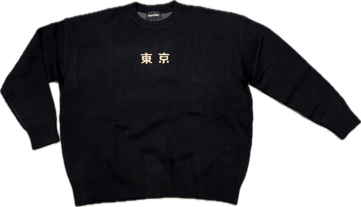 Kaotiko Ramen Frog Jersey Stick Pulli - Schwarz