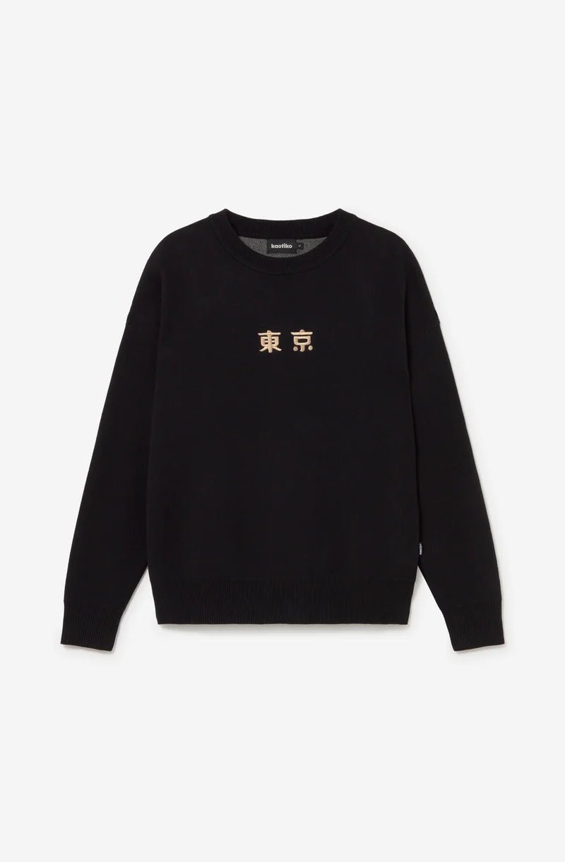Kaotiko Ramen Frog Jersey Stick Pulli - Schwarz