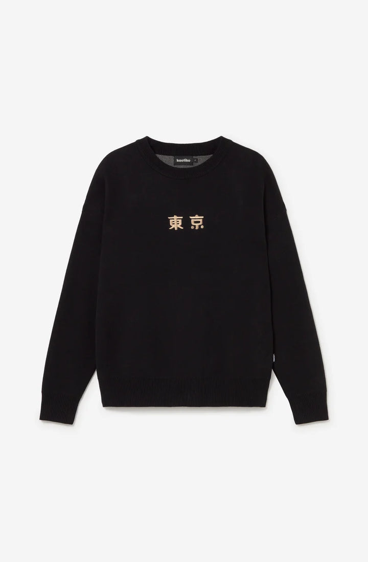 Kaotiko Ramen Frog Jersey Stick Pulli - Schwarz